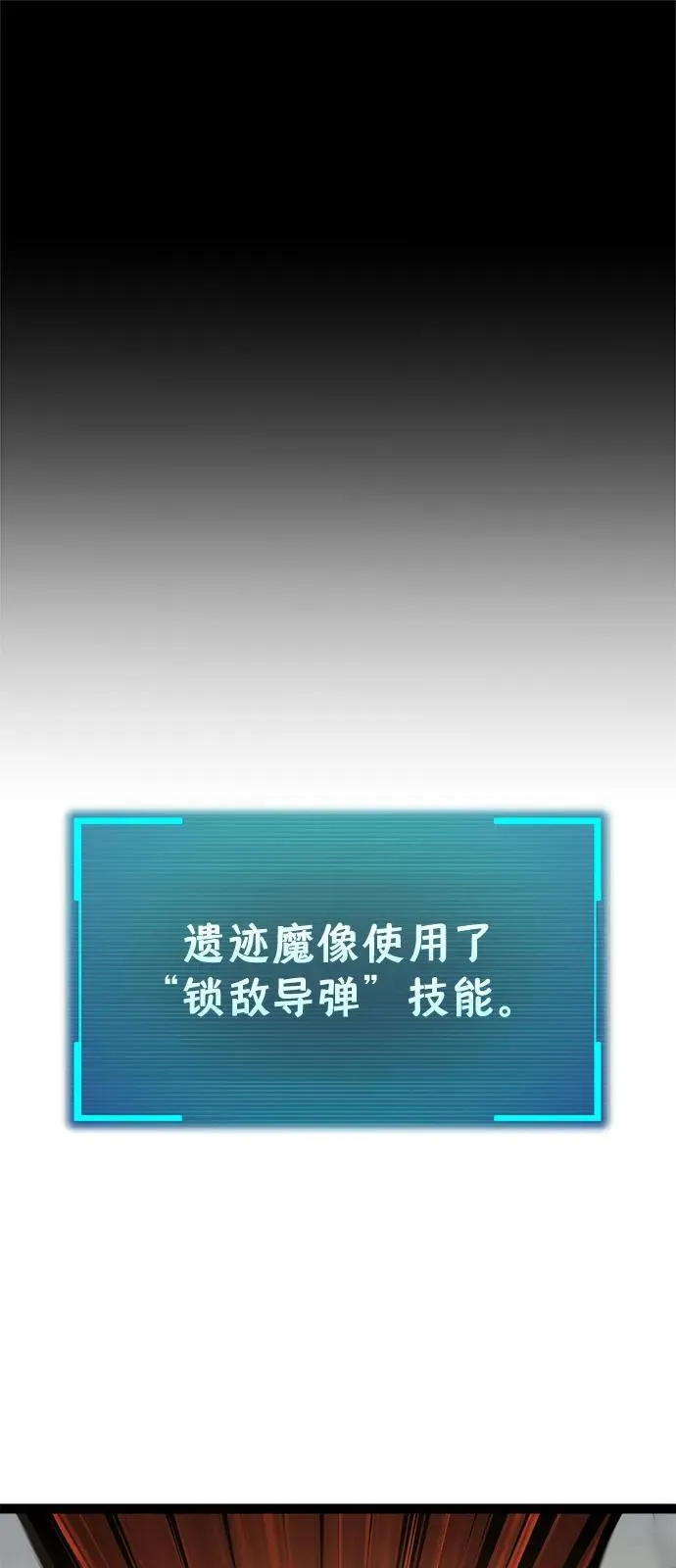 第10话 第48页