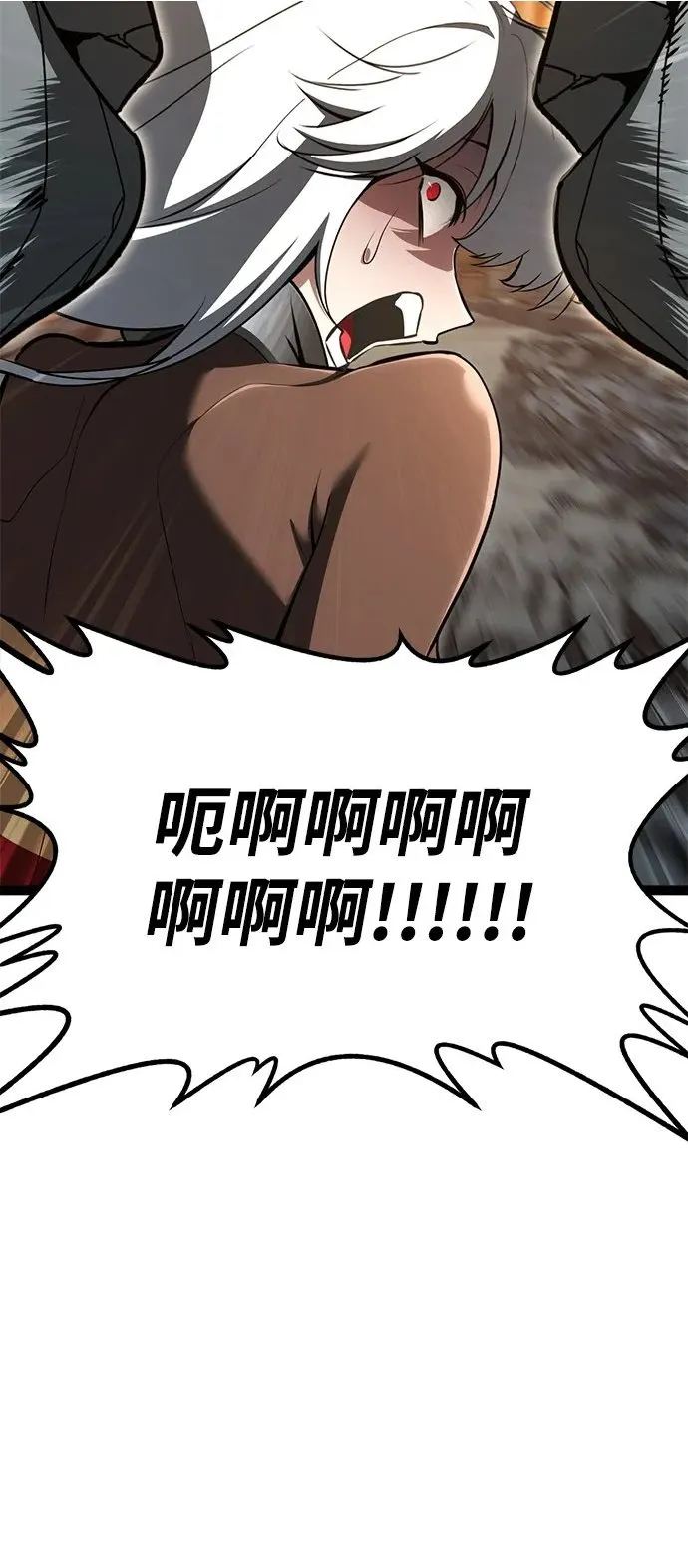 第10话 第51页