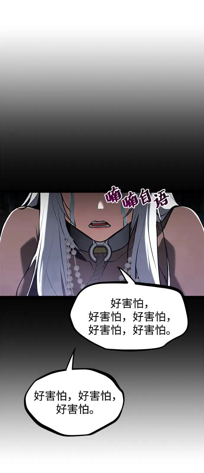 第10话 第56页
