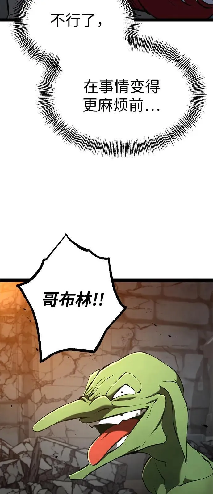 第10话 第58页