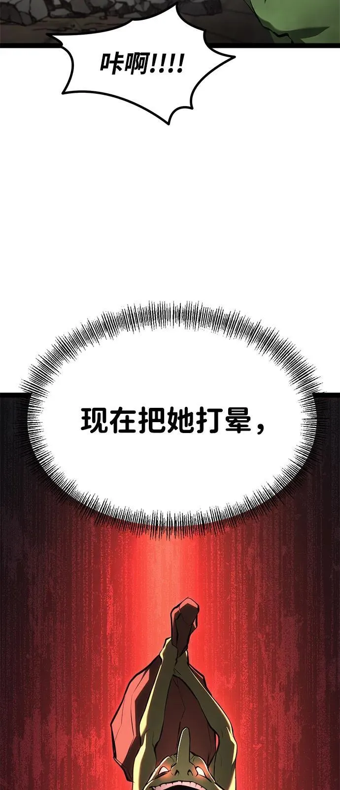 第10话 第59页
