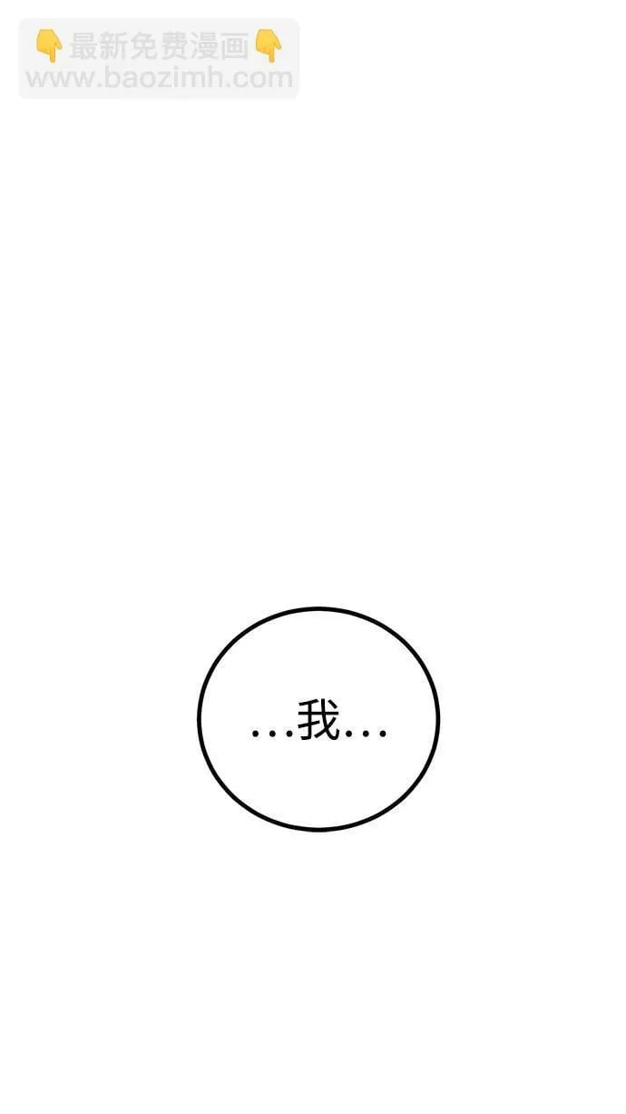 第10话 第61页
