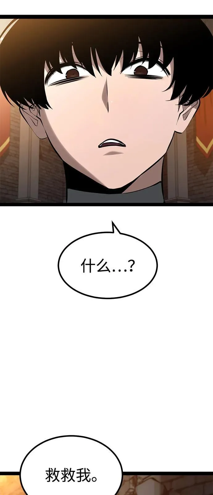 第10话 第62页