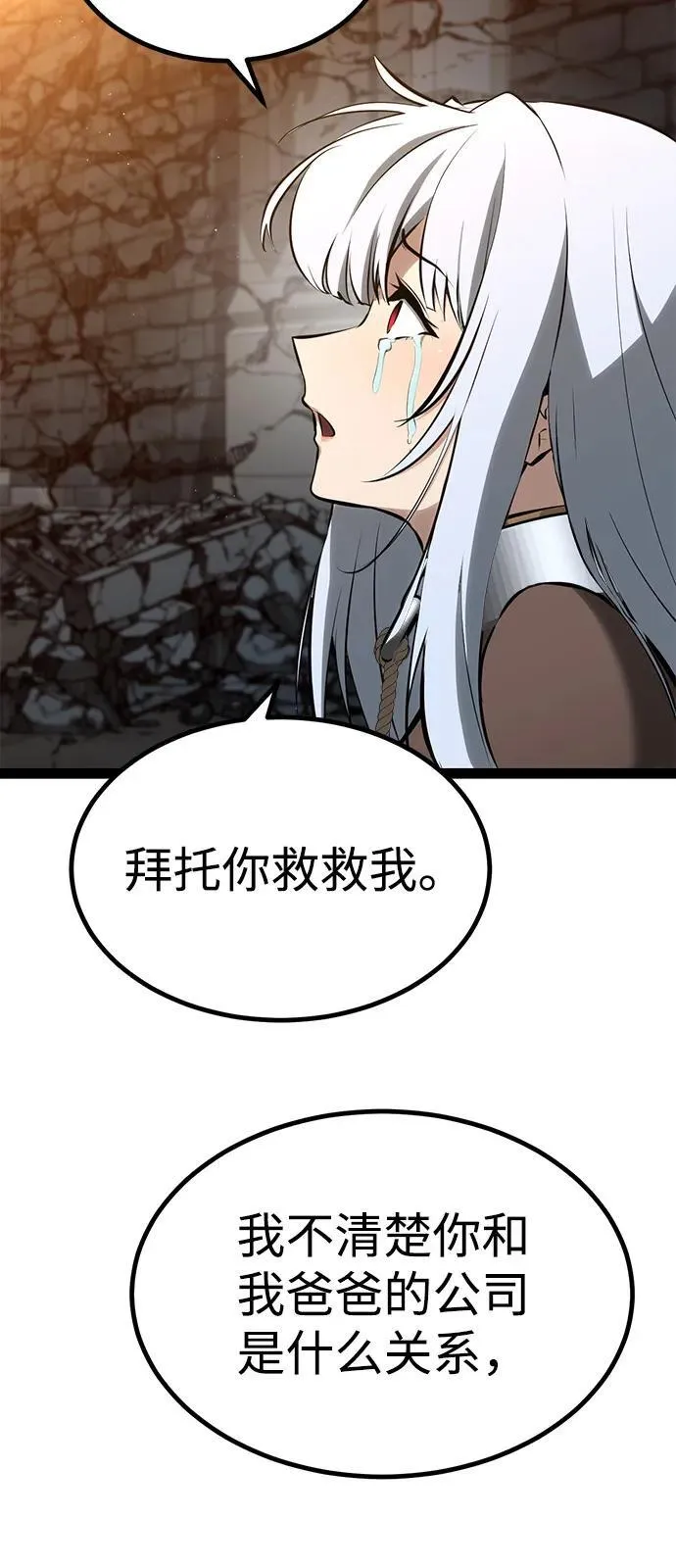 第10话 第63页