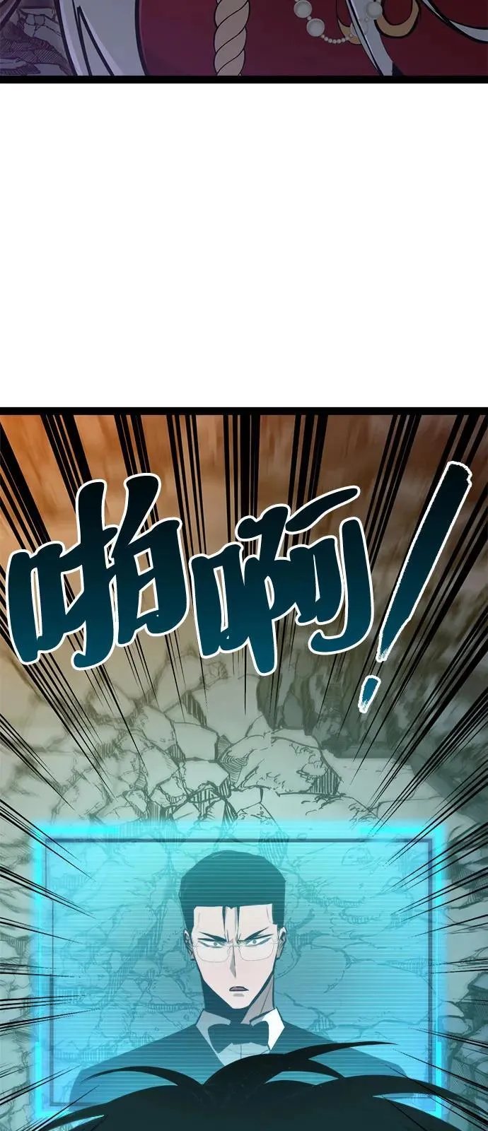 第10话 第71页