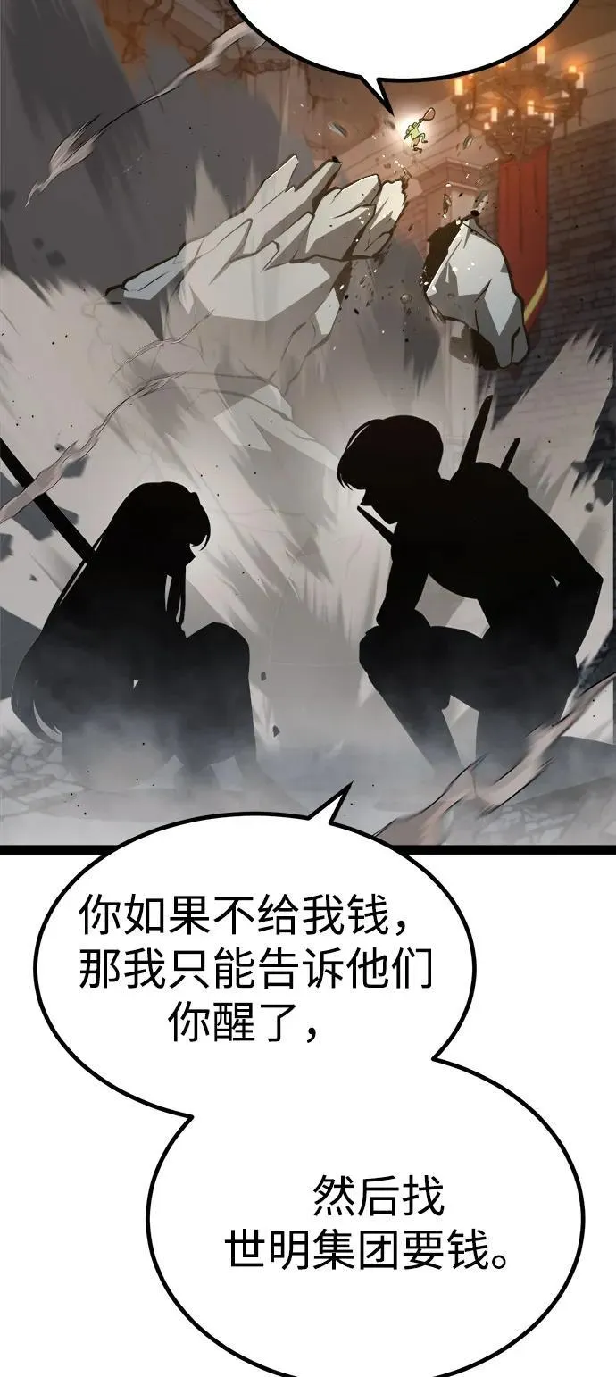第10话 第87页