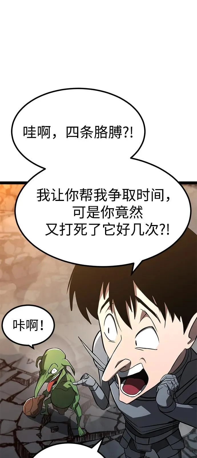 第10话 第94页