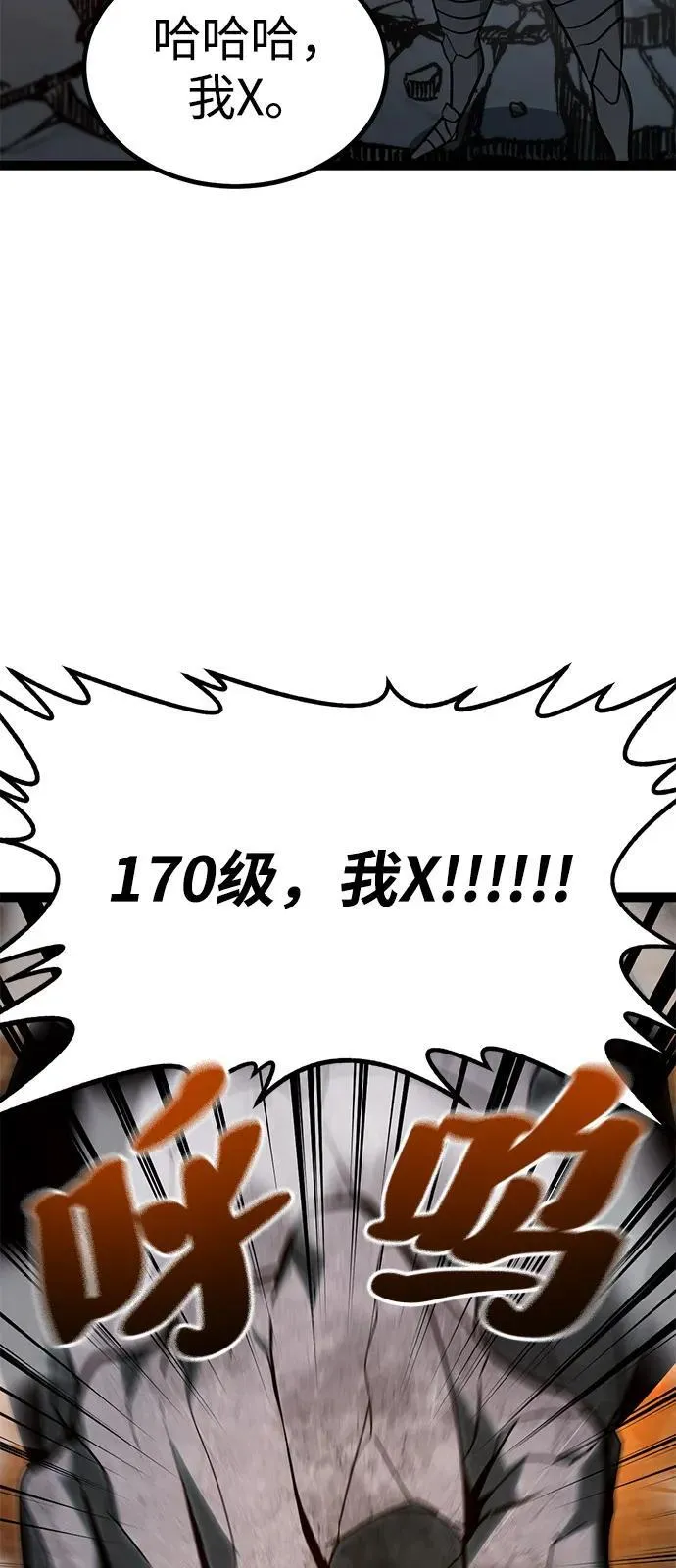 第10话 第95页