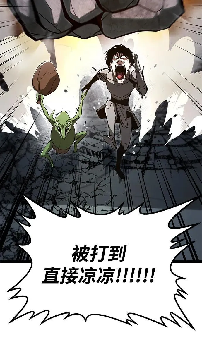 第10话 第96页