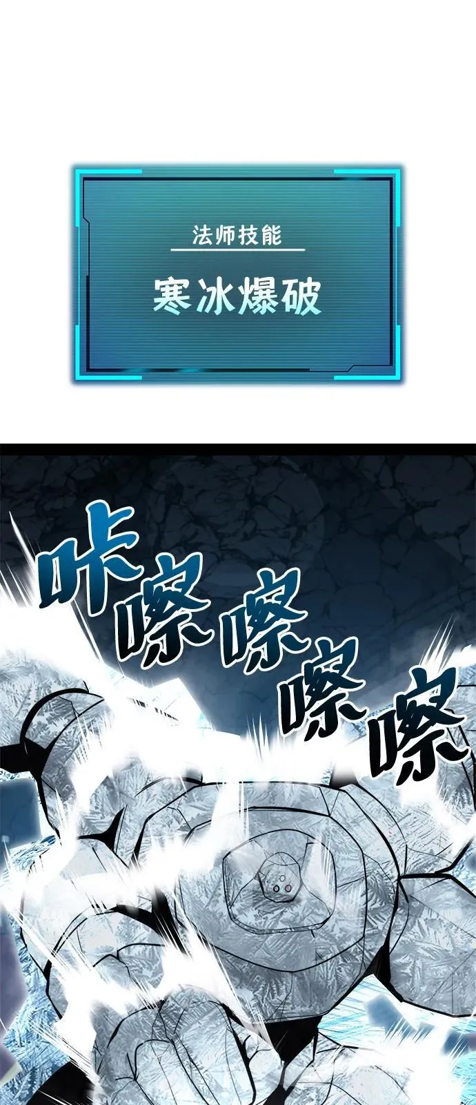 第10话 第97页