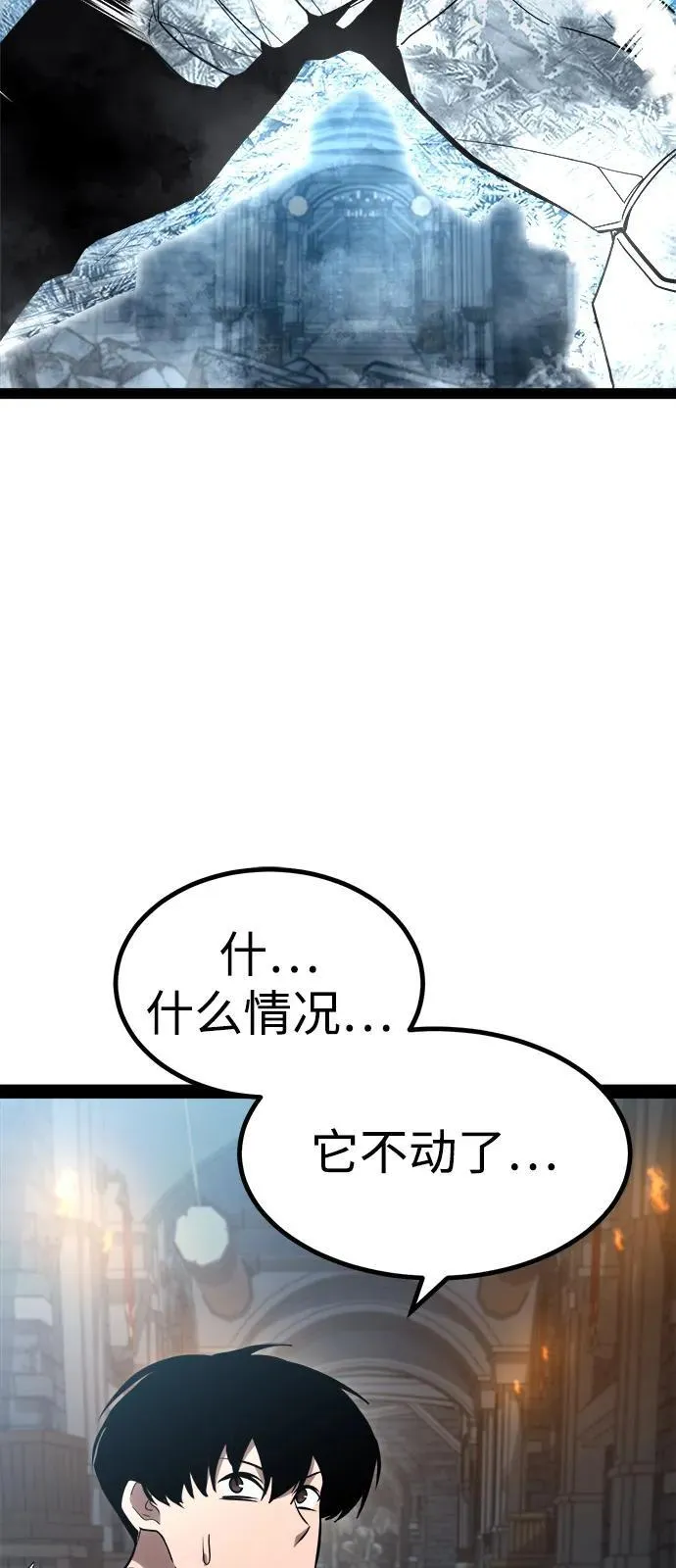 第10话 第98页