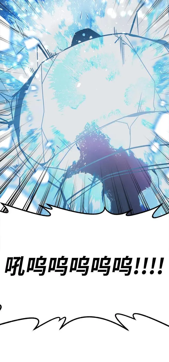 第10话 第103页