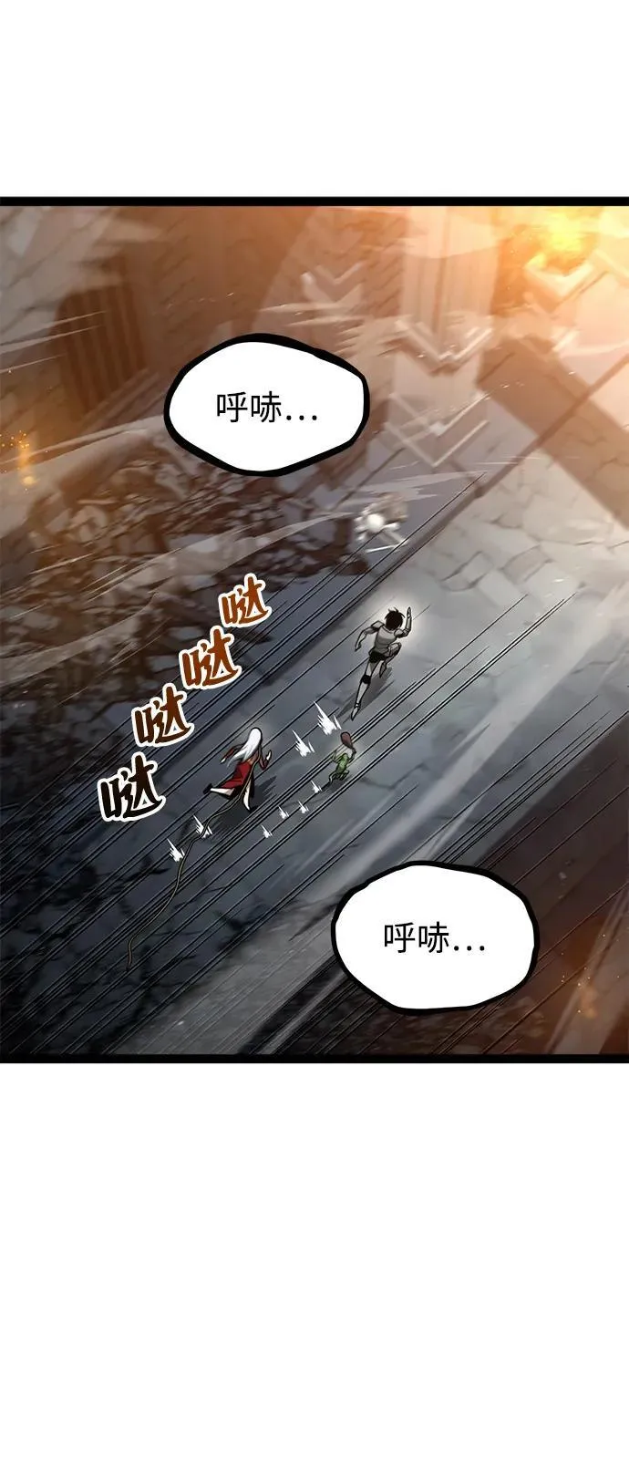 第10话 第104页