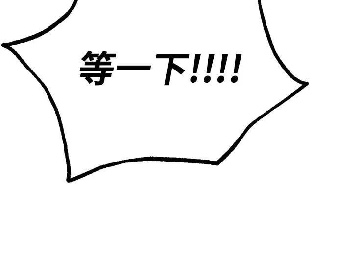 第10话 第110页