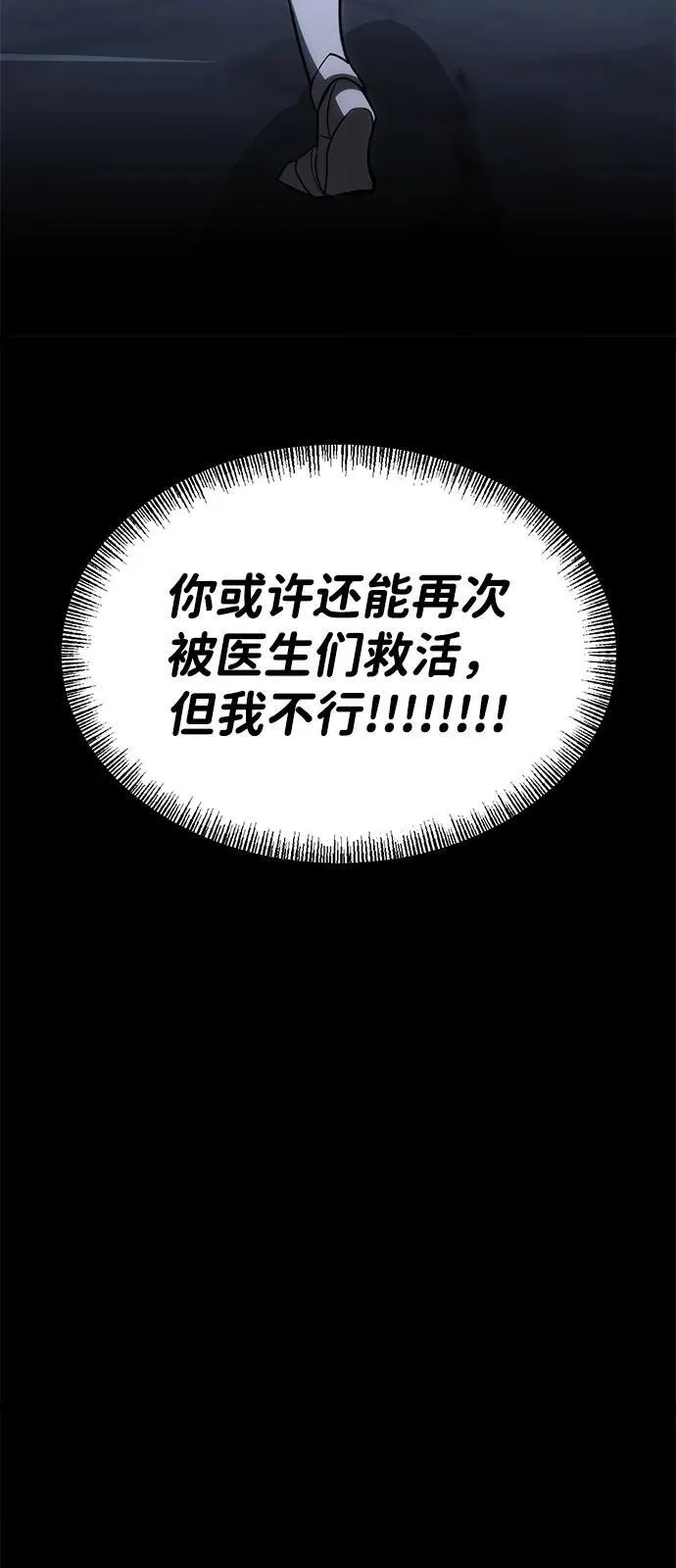 第10话 第119页