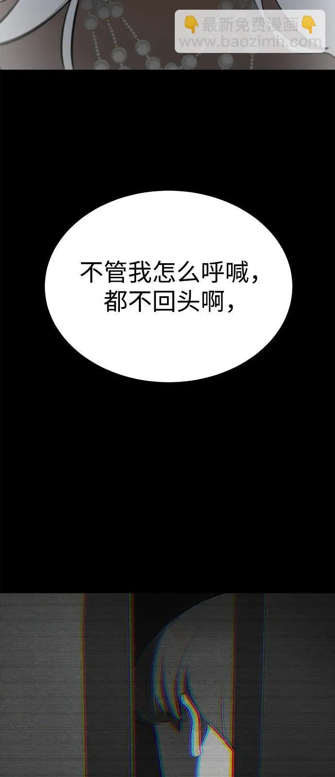 第10话 第121页
