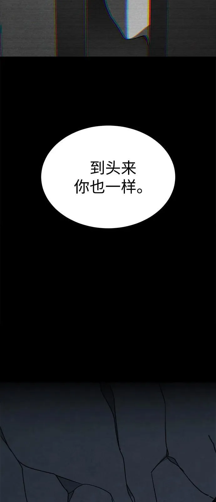 第10话 第122页