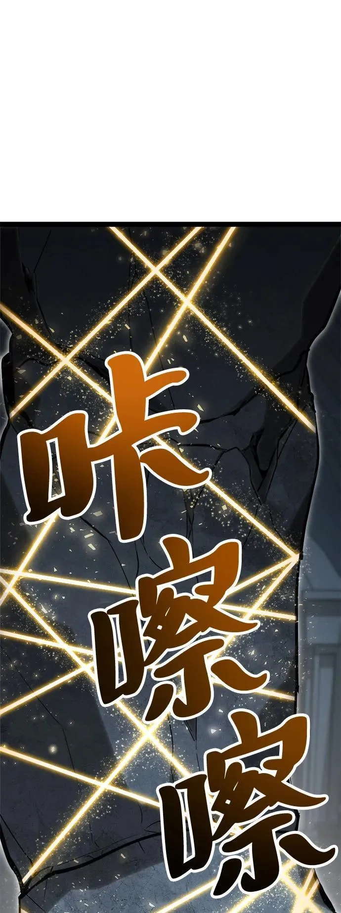 第10话 第125页
