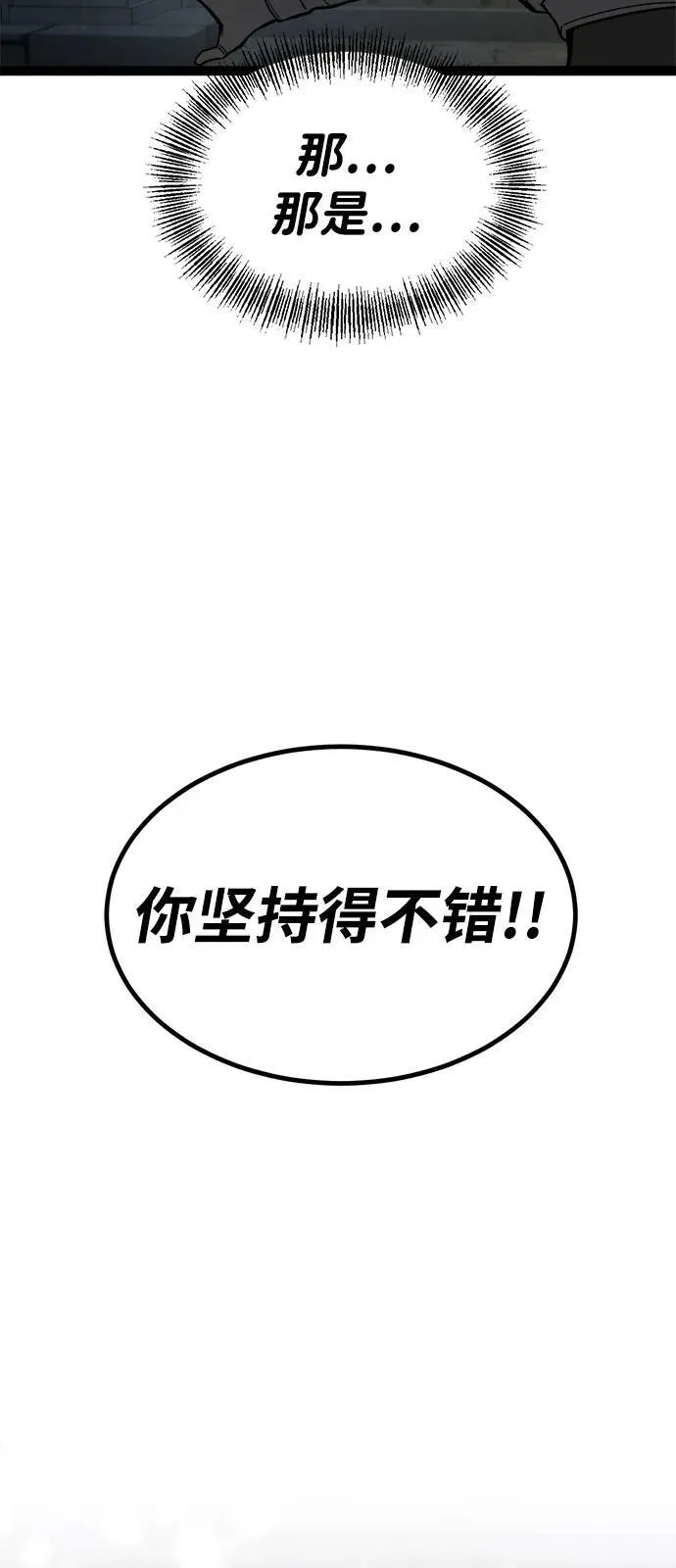 第10话 第131页
