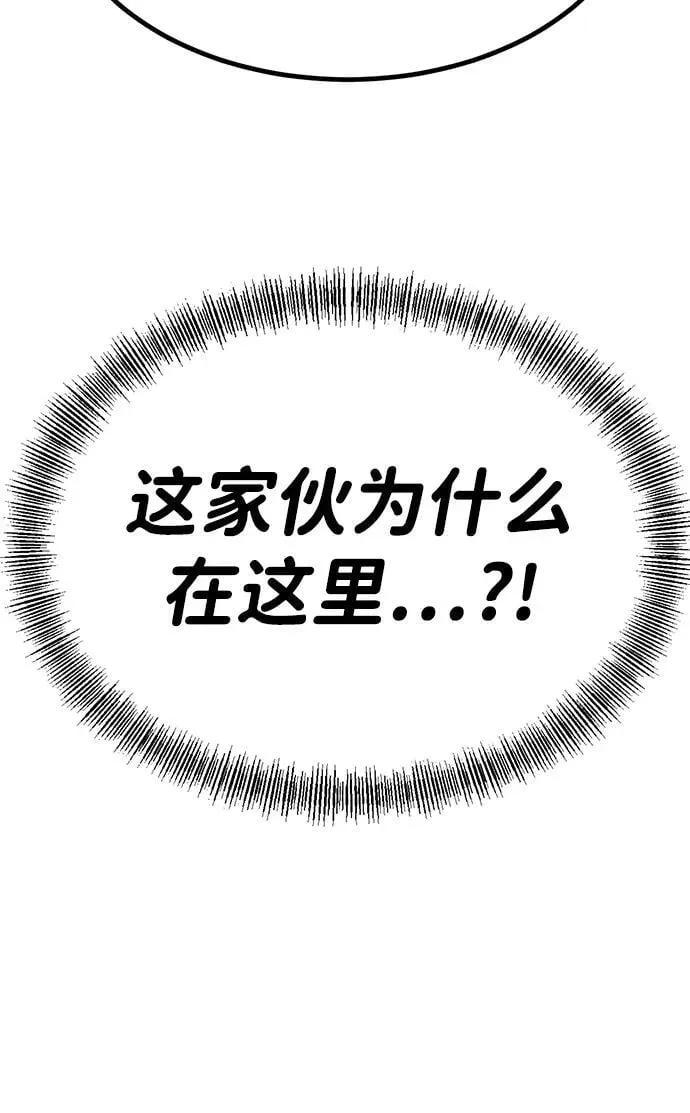 第10话 第133页