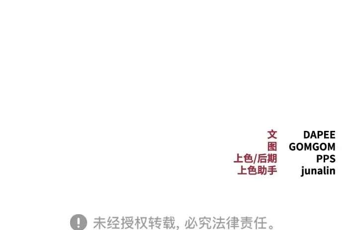第10话 第134页