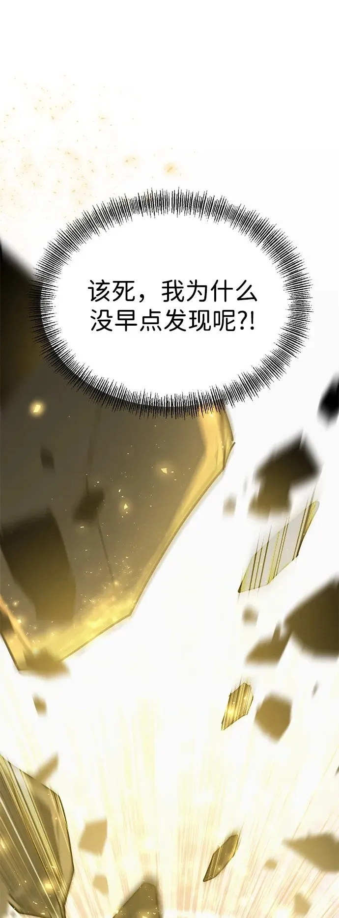 第10话 第136页