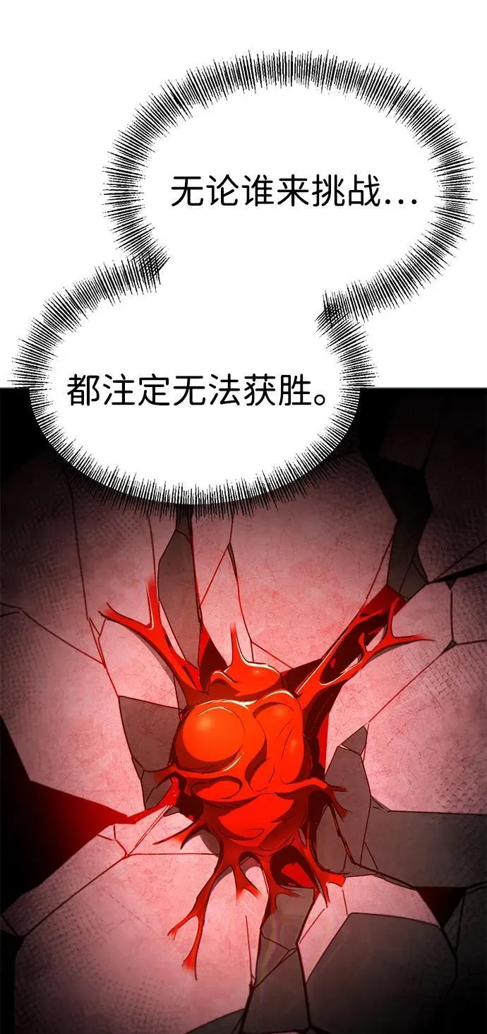 第11话 第7页