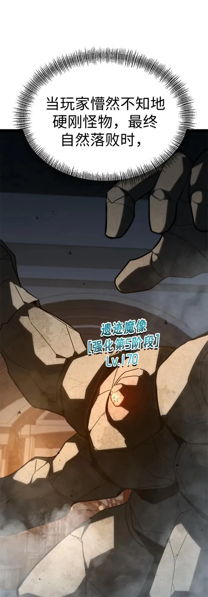 第11话 第9页