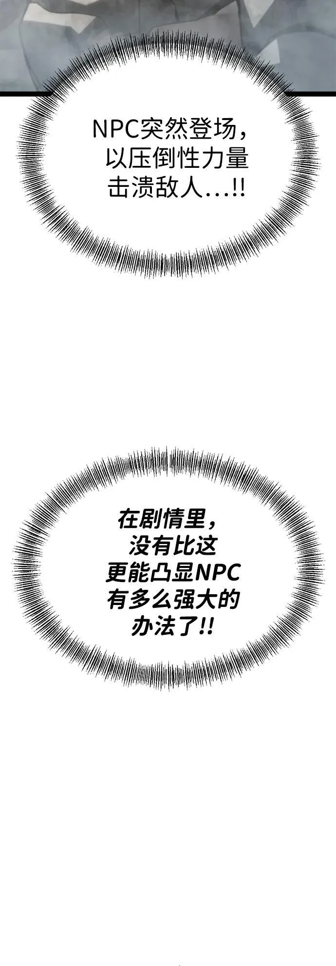 第11话 第10页