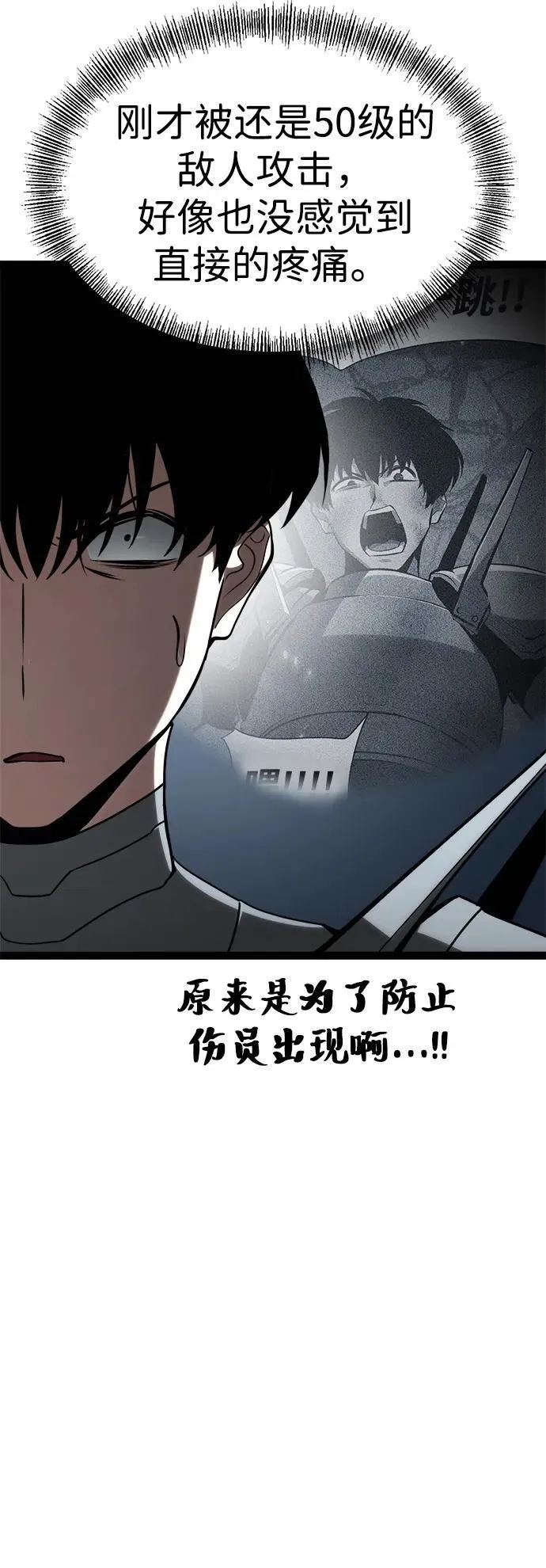 第11话 第11页