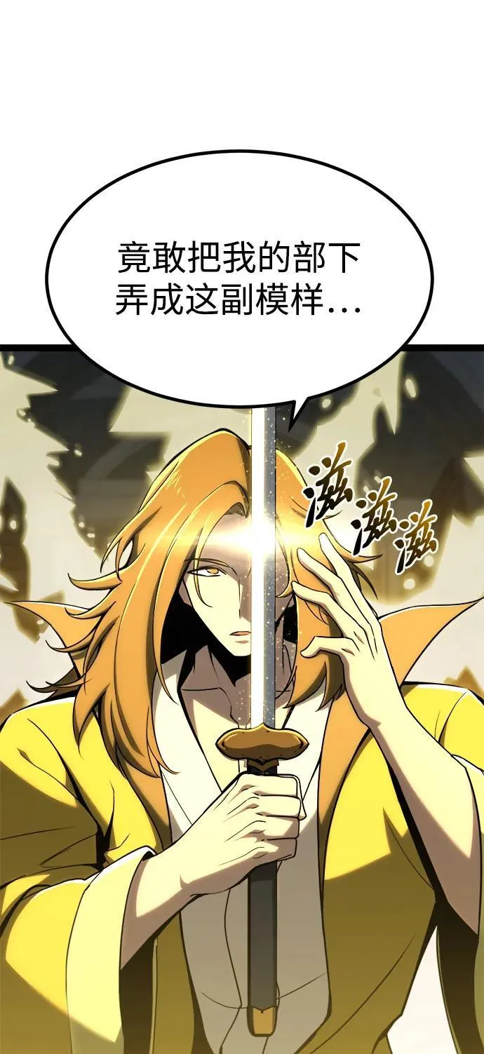 第11话 第12页