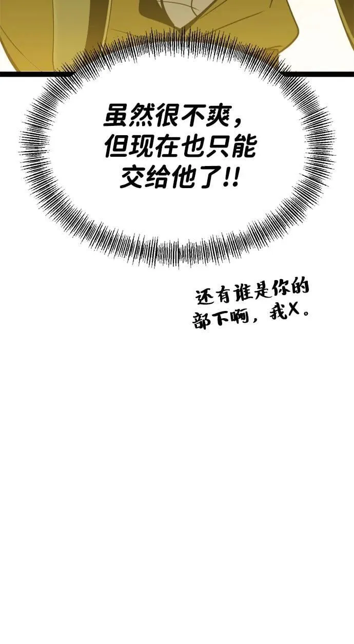 第11话 第13页
