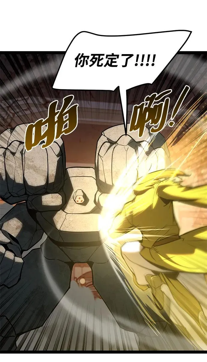 第11话 第14页