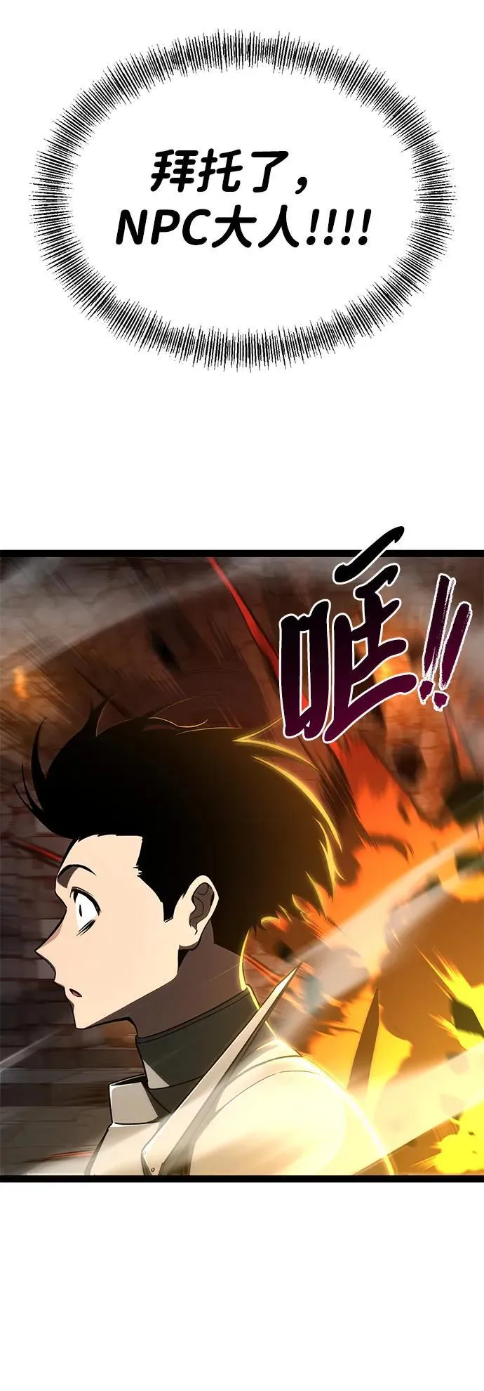 第11话 第15页