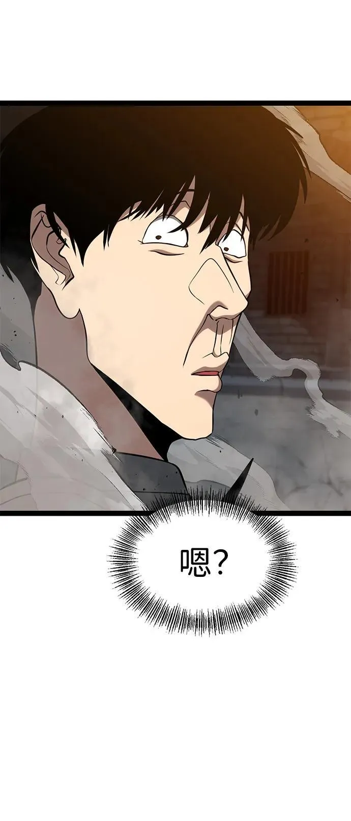第11话 第16页