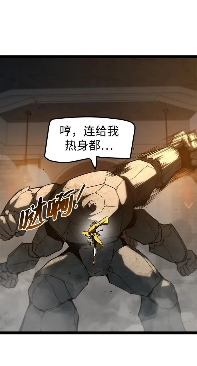 第11话 第18页
