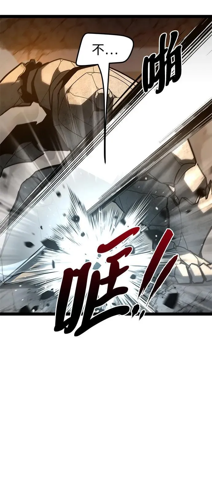第11话 第19页