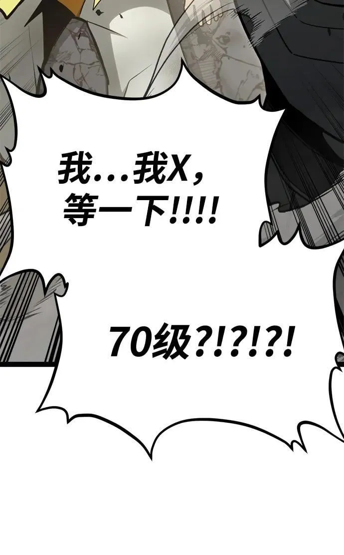 第11话 第21页