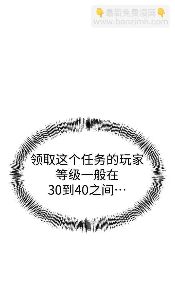 第11话 第22页