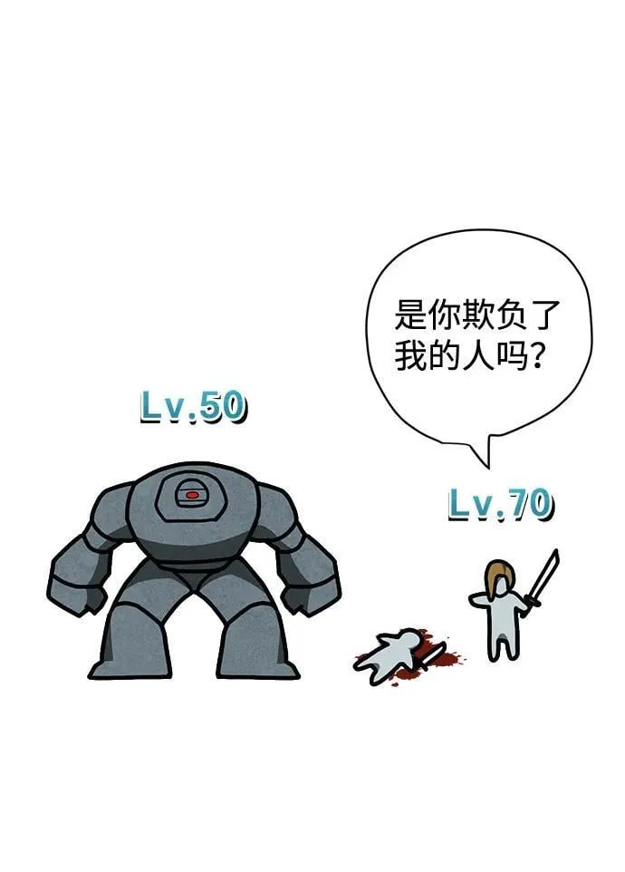 第11话 第25页