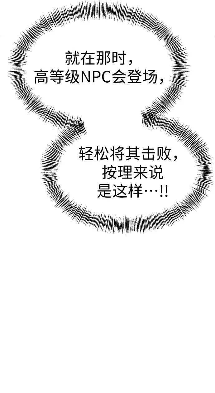 第11话 第26页
