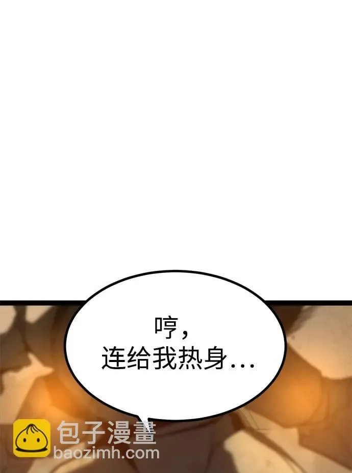 第11话 第28页