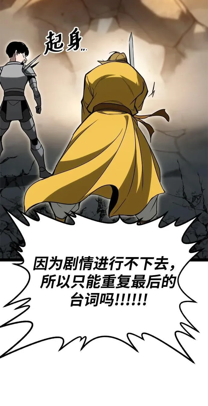 第11话 第29页