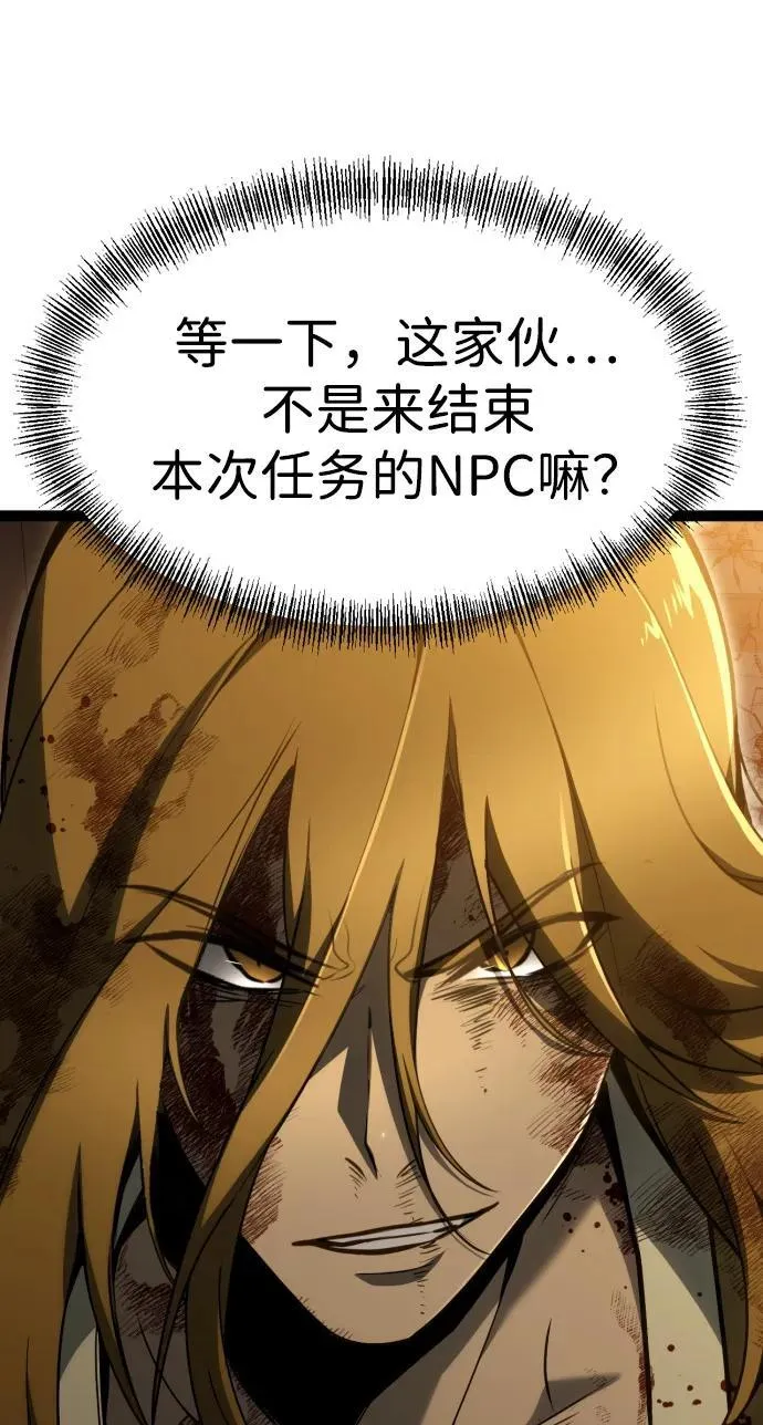 第11话 第30页