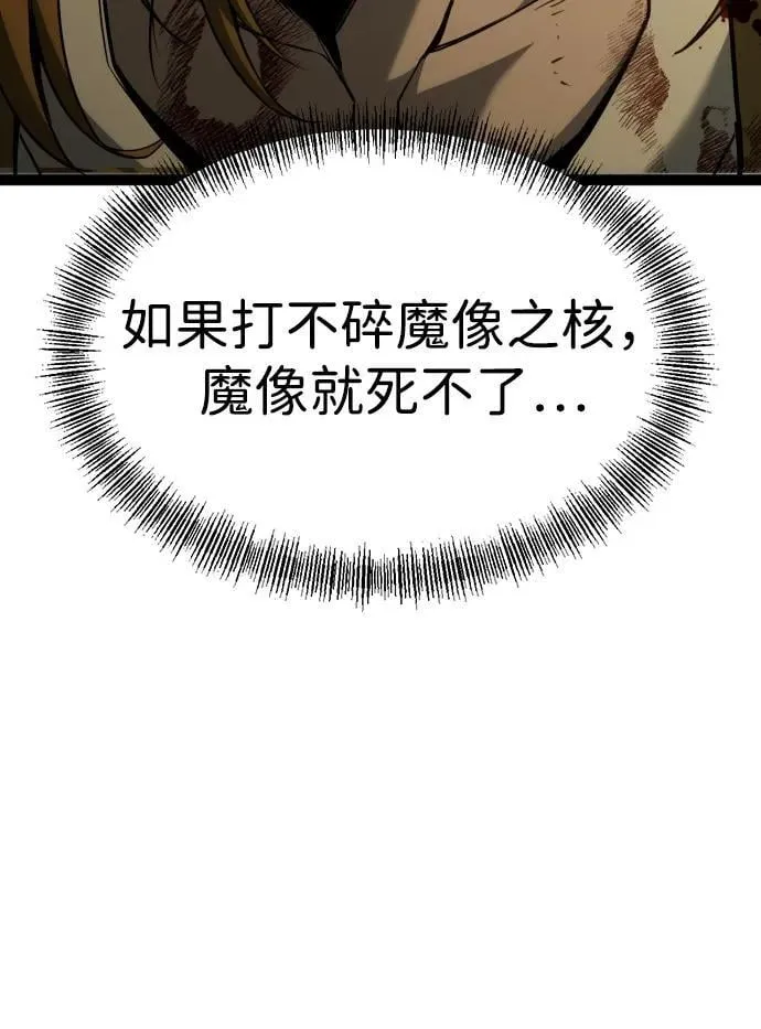 第11话 第31页