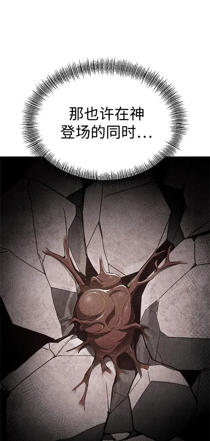 第11话 第32页