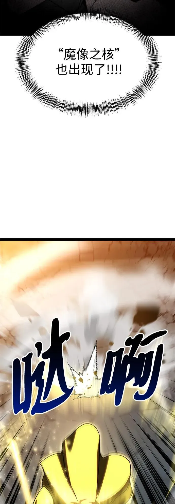 第11话 第33页