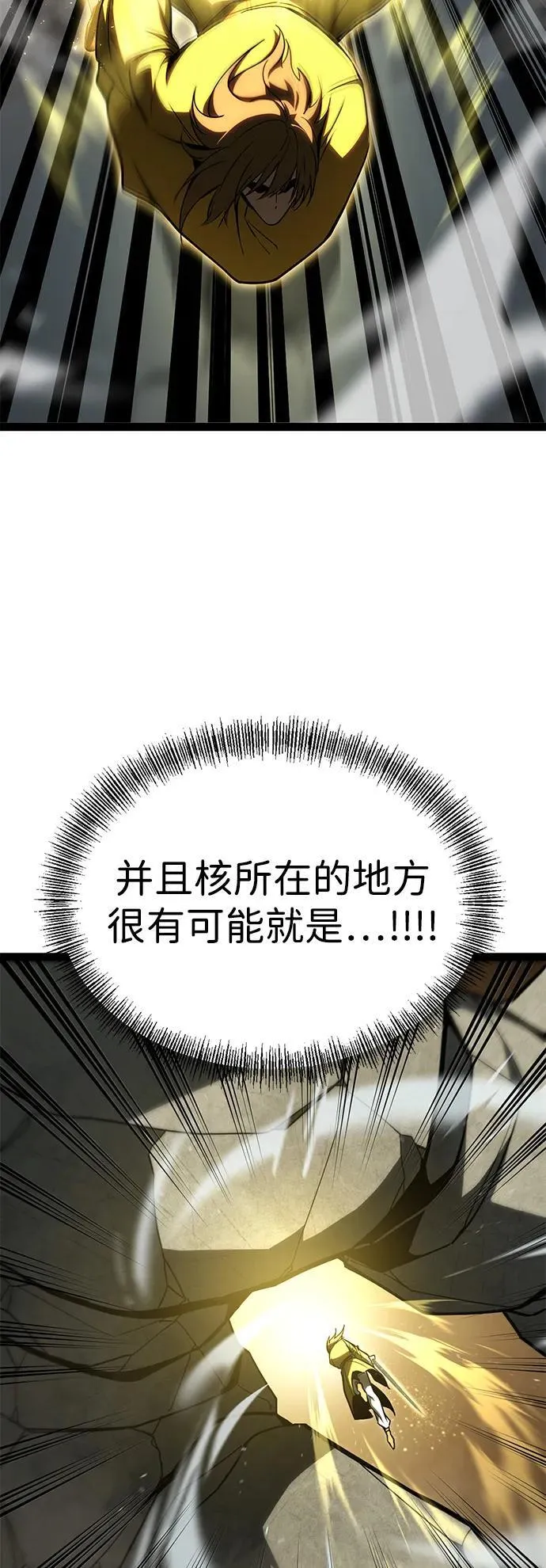 第11话 第34页