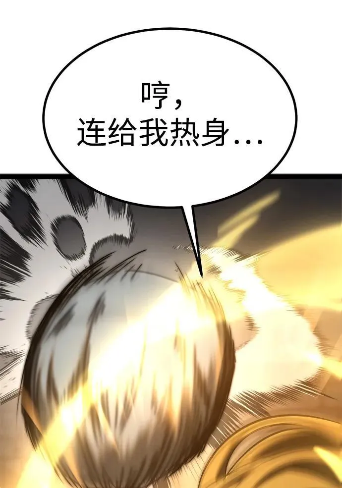 第11话 第36页