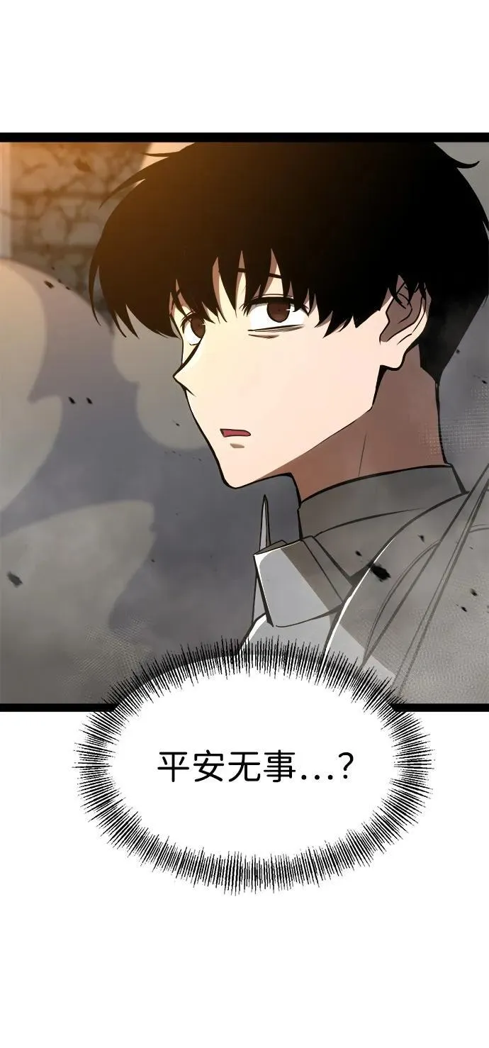第11话 第45页
